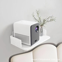 投影仪支架免打孔床头壁挂置物架卧室墙壁托架托盘架子墙上挂架