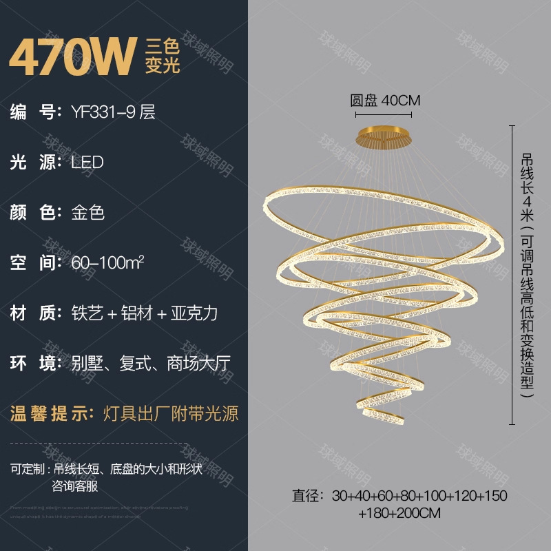 意式水晶客厅吊灯现代创意复式楼层别墅客厅水晶灯轻奢时尚酒店灯|undefined