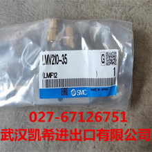 SMC����y���F���^LMV210-35 LMV110-35 LMV210-20 LMV230��ԃ�r