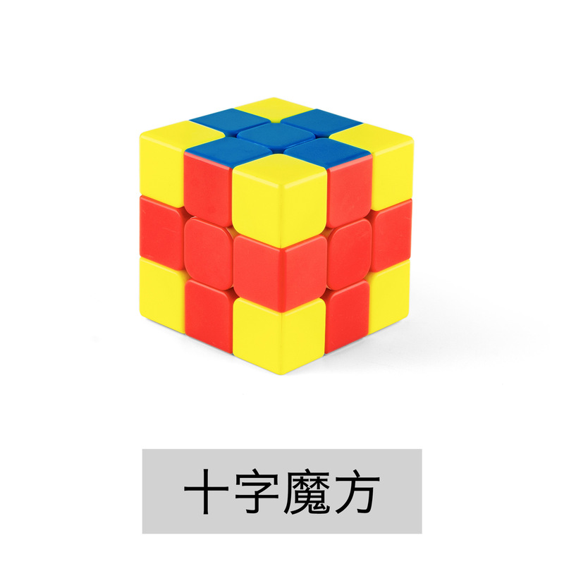 サンドイッチ凹凸マン3階火山ルービックキューブ幼稚園3階実色トレーニングルービックキューブ子供用赤ずきん|undefined