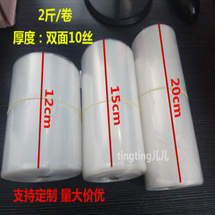 �Ӻ��L�b������̺���m�����ϴ��֮���PEͲĤ��ľ�����޽Ә����