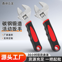 一件起批短柄活动扳手家用卫浴活口扳手大开口多功能板手五金工具
