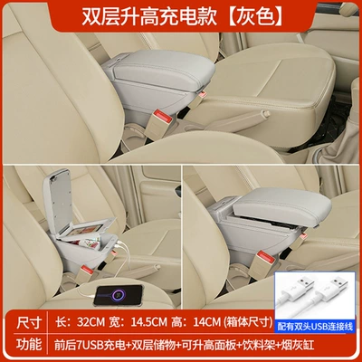 Original 2017 Model Modified Storage — Armrest box - double-layer-raised-7usb-charging-model-grey