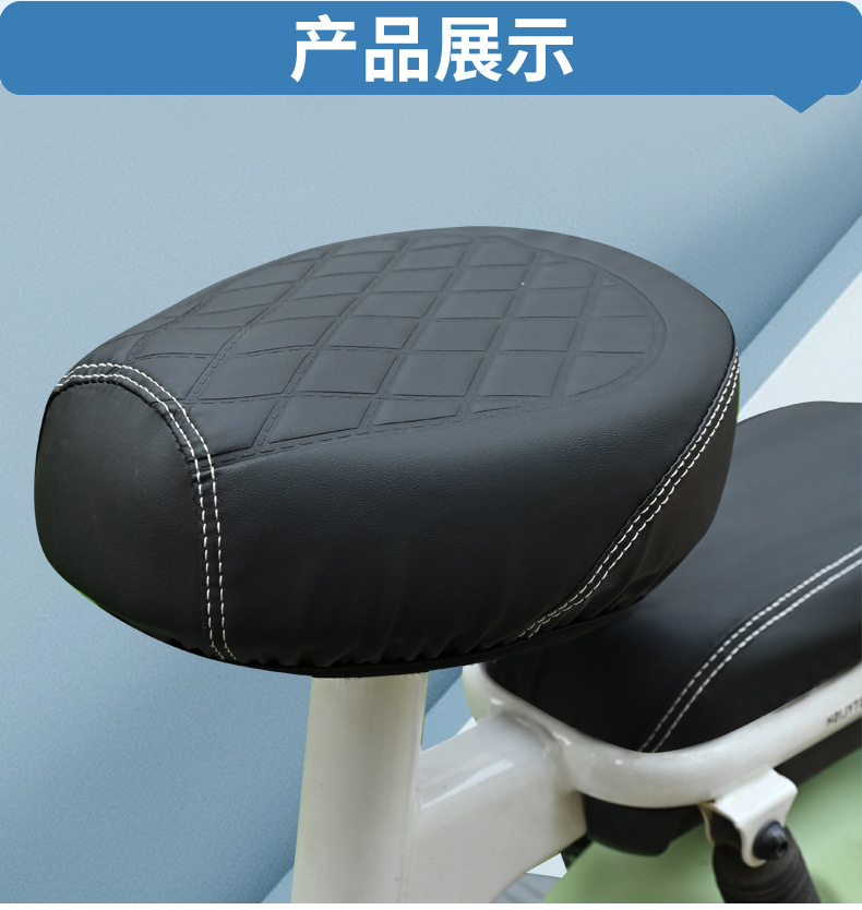 Electric Vehicle Round Head Seat Cover, Waterproof and Sun-Proof, Yadi Aima Tailg Four-Season Wear-Resistant Thickened Seat Cover