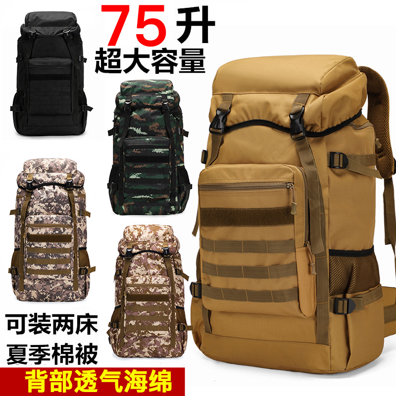 업그레이드 된 두꺼운 75L 등산 야외 배낭 대용량 위장 배낭 다기능 여행 하이킹 및 캠핑 가방