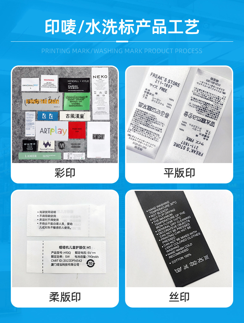 定做织唛胸章校徽校标园标书包布贴委员岗位织章定制布标锁边章仔-阿里巴巴