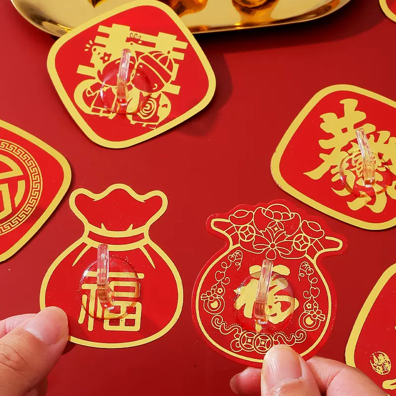 国潮喜庆挂钩免打孔强力挂钩粘钩婚庆喜字无痕贴片年味福字挂钩