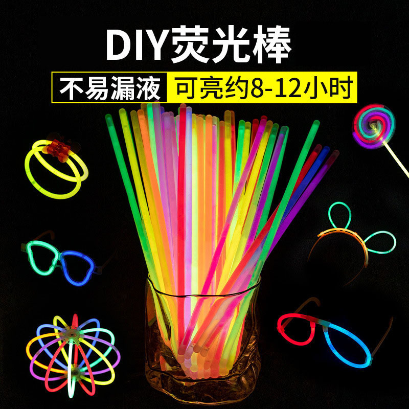 荧光棒粘衣服发光儿童莹光彩色棒晚会diy光棒炫彩光银光夜光手环|undefined