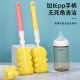 Multifunctional sponge bottle brush nipple brush suction tube brush baby cleaning suit bottle brush 6-piece combination