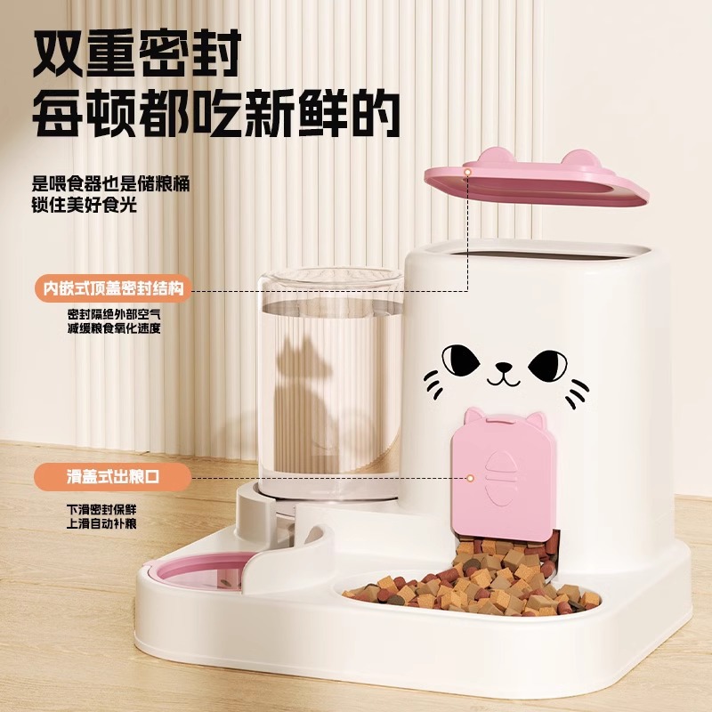 Cat automatic drinking water feeder cat bowl dog food storage bowl drinking water feeding all-in-one cat and dog drinking water feeding artifact 2