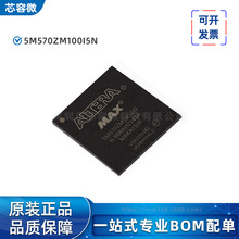 5M570ZM100I5N Ƕ��ʽFPGA �ɾ���оƬIC ԭ�b��Ʒ �F؛���