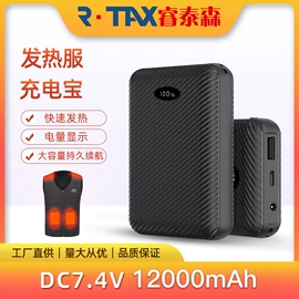 移动电源;锂电池;其他电池