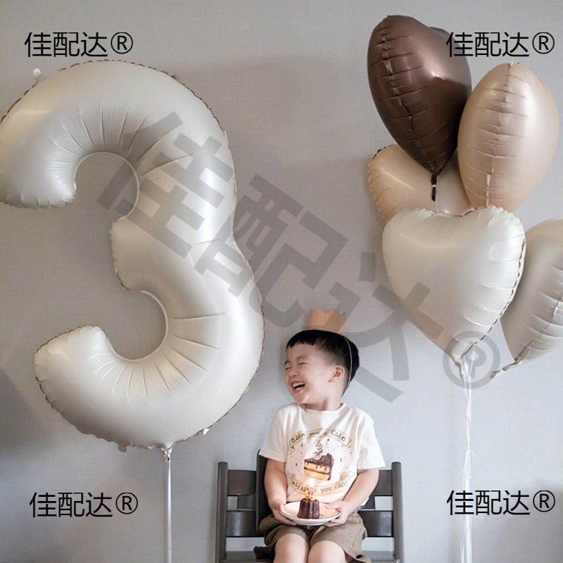 Creamy digital children's brand balloon for boys and girls