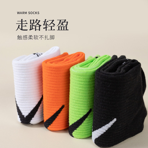 Men's crew socks with independent packaging, hip-hop, internet celebrity, Instagram-style, trendy socks, breathable, sweat-absorbent, antibacterial, casual sports socks