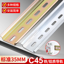 c45���������տ����������·��dz47���߶��Ӱ�װ���35mm