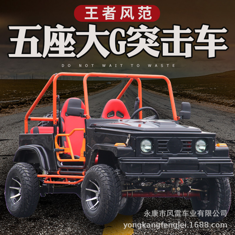 Vehículo Utilitario ATV Todo Terreno 4x4 de Hierro y Plástico image 3
