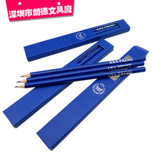 定制蓝色7英寸3支装圆杆沾顶铅笔套装 学习文具批发定做 烫银LOGO