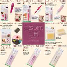 ɘ/OVER/ëִ///58-601/602/603