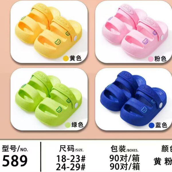 children's fashionable sandals