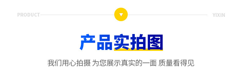 7详情页.jpg