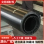 高密度防渗黑色全新料土工膜
