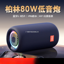户外便携蓝牙音箱 无线防水车载超重低音炮高音质大音量音响