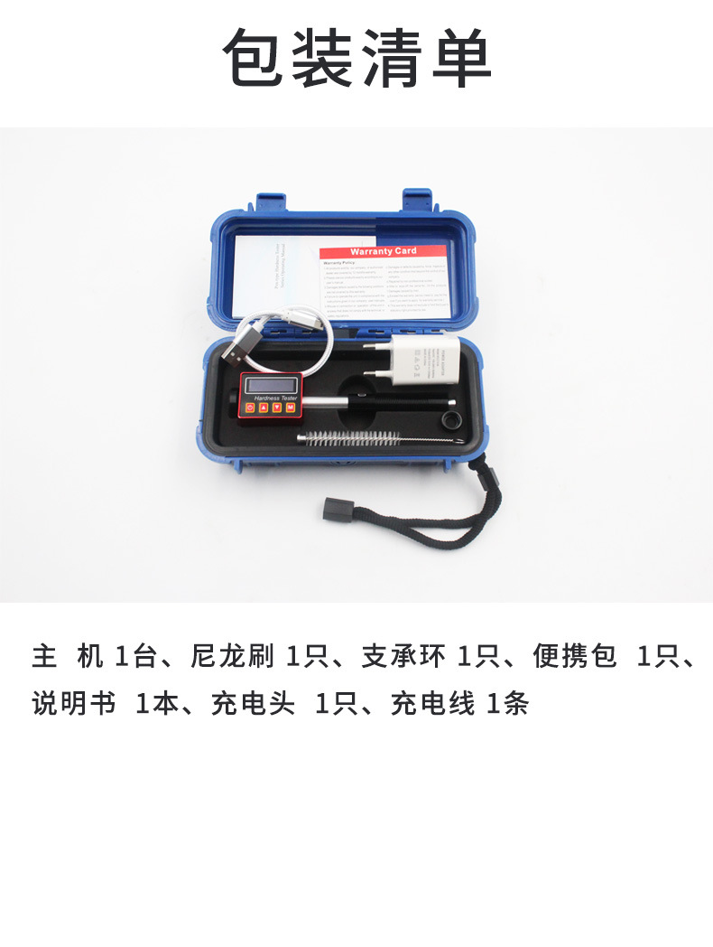 AH110笔式里氏硬度计便携式洛氏布氏钢铁金属模具硬度测试计