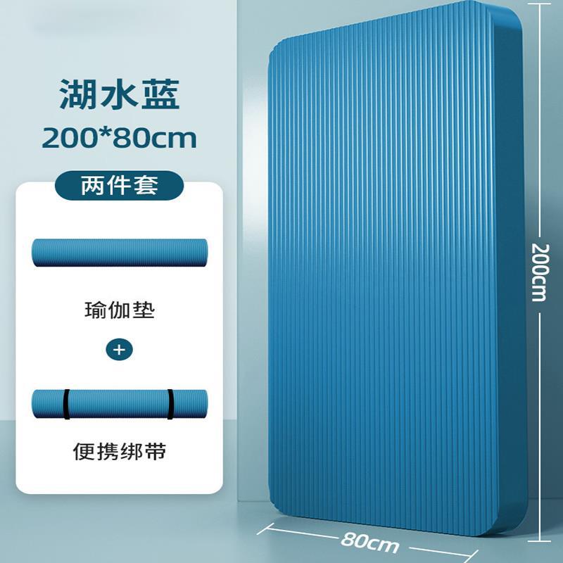 NBR200-80 블루 투피스 세트