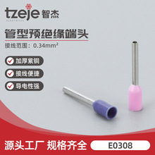 E0308�Wʽ�����䉺��ᘹ��ͽӾ������~���� ��Ͷ�����νӾ��~