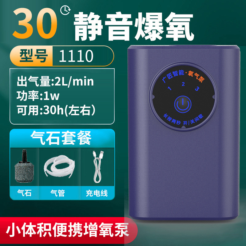 인기 블루 슈퍼 사일런트