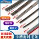 Factory direct supply of automobile machinery sealing strip waterproof clip film various models of large quantity discount