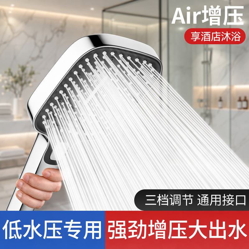 Royal Stan Pressure-Boosting Shower Head with Three Adjustable Settings, Abs Material, Waterfall Shower, Pressurized Handheld Shower