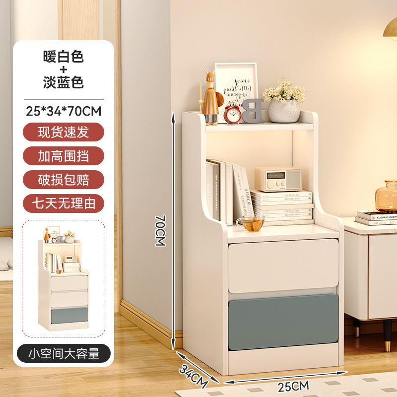 Mesa de cabezal de cama, gabinete lateral doméstico, gabinete de almacenamiento moderno pequeño, estante de almacenamiento multifuncional, dormitorio pequeño