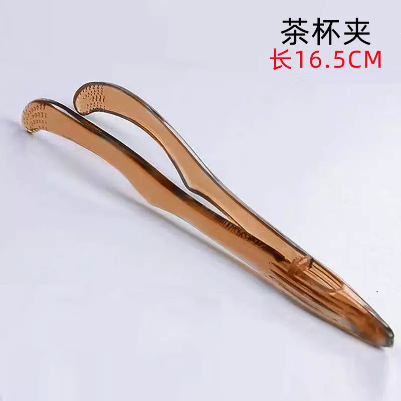 加厚塑料茶夹茶具配件/茶道六君子/茶艺零配（独立包装）