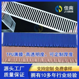 热熔胶;功能薄膜;织带