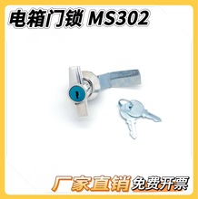 �F؛����MS302-1�����i�_�P���ƙ��iͨ���䙙�FƤ�乤�I���i