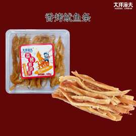 青岛海鲜鱿鱼零食厂商超同款香烤鱿鱼条138克/方盒即食手撕鱿鱼条