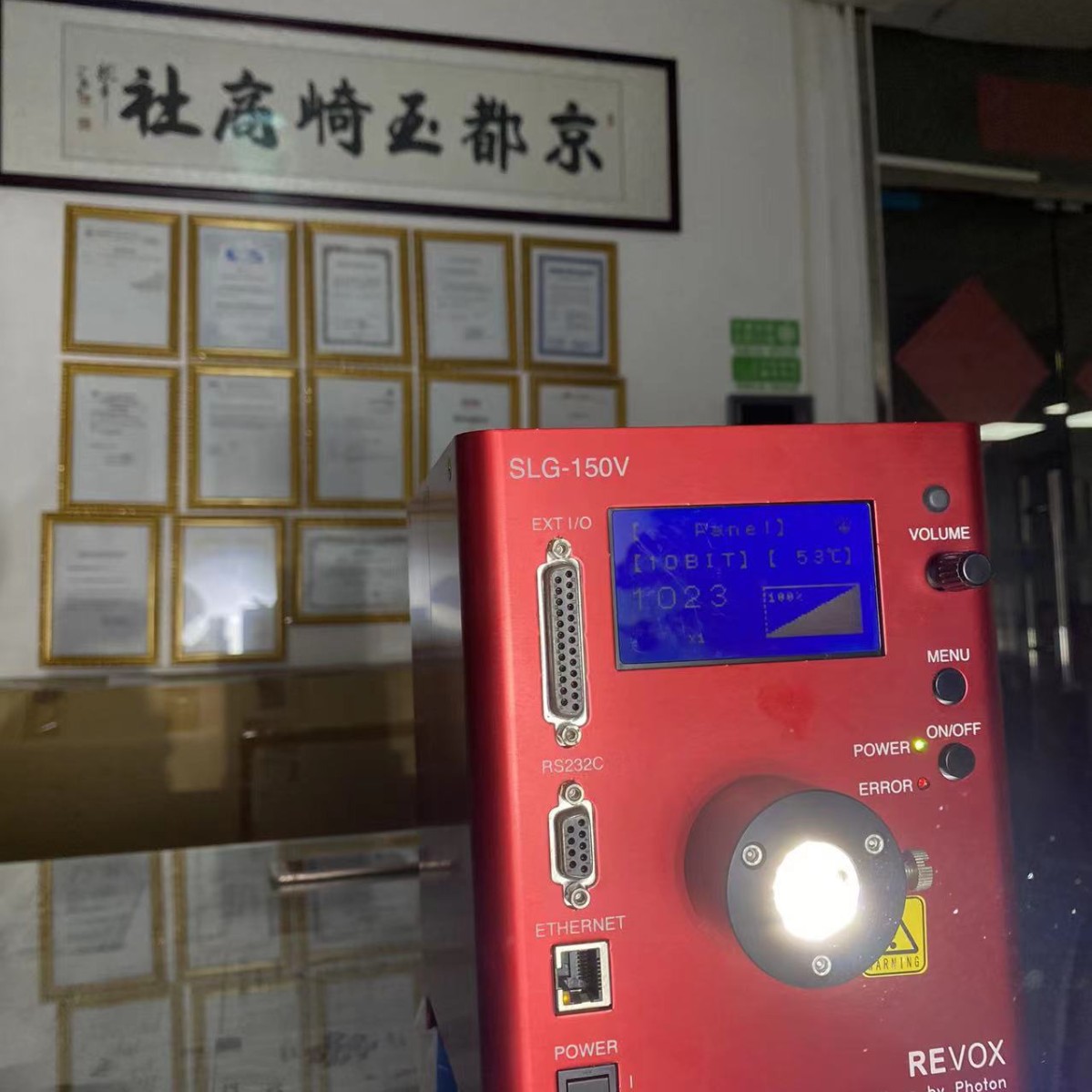 日本代理REVOX莱宝克斯 高功率光源箱 SLG-600V