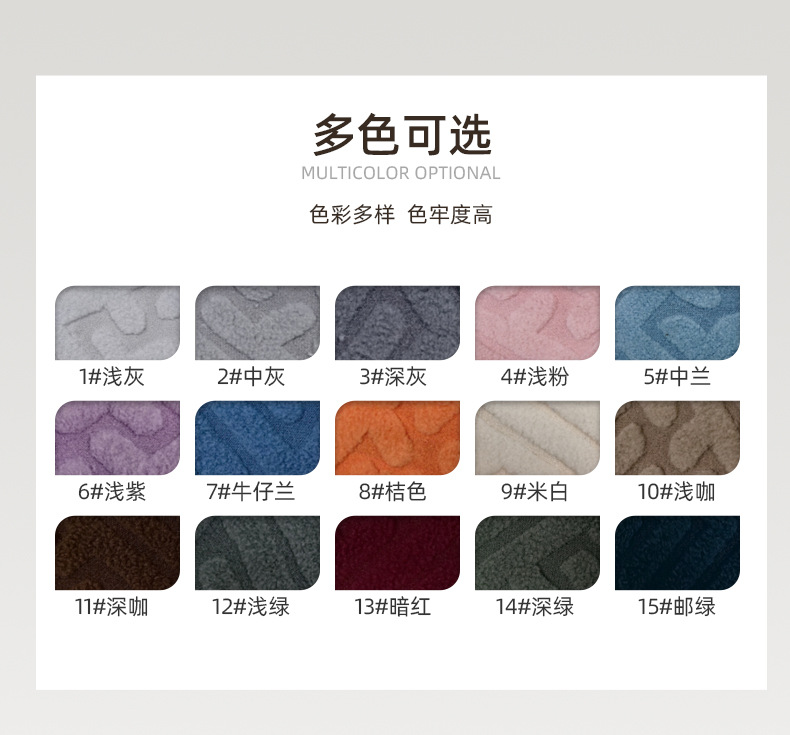 京匯色卡補(bǔ)充_02