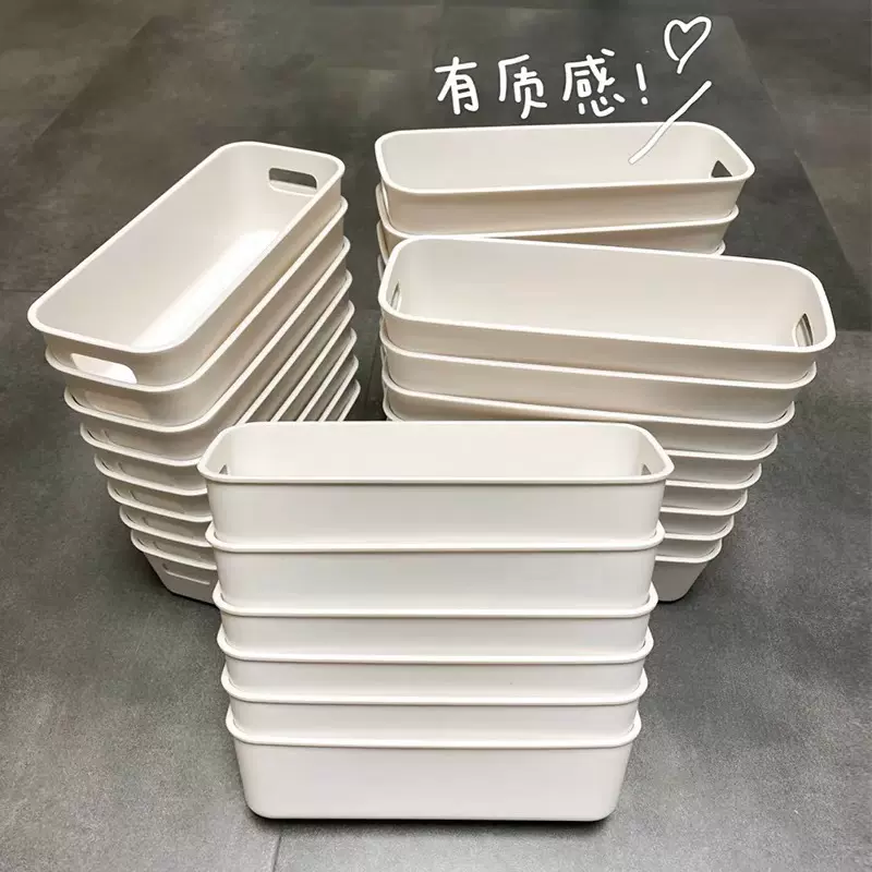 手机壳收纳盒大号整理收纳筐桌面收纳储物盒塑料化妆品万能收纳盒