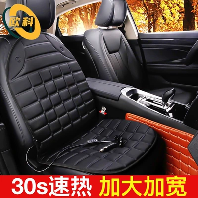 Car Heated Seat Cushion Car Winter Seat Electric Heated Seat Cushion Rear Two-Seat Plush Car 12V Mattress