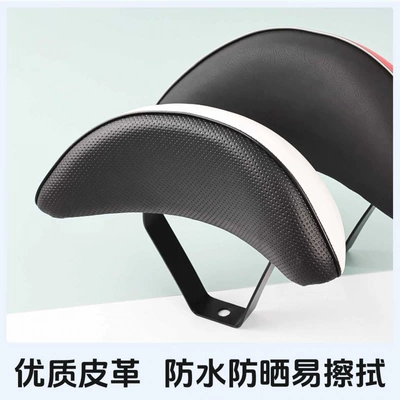 Ghost Fire Rsz Rear Backrest | Electric car rear backrest