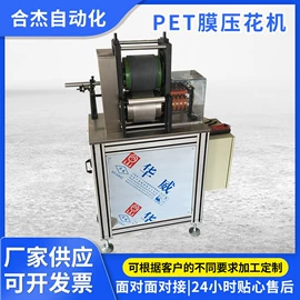 非织造布机械;断布机;缝前设备
