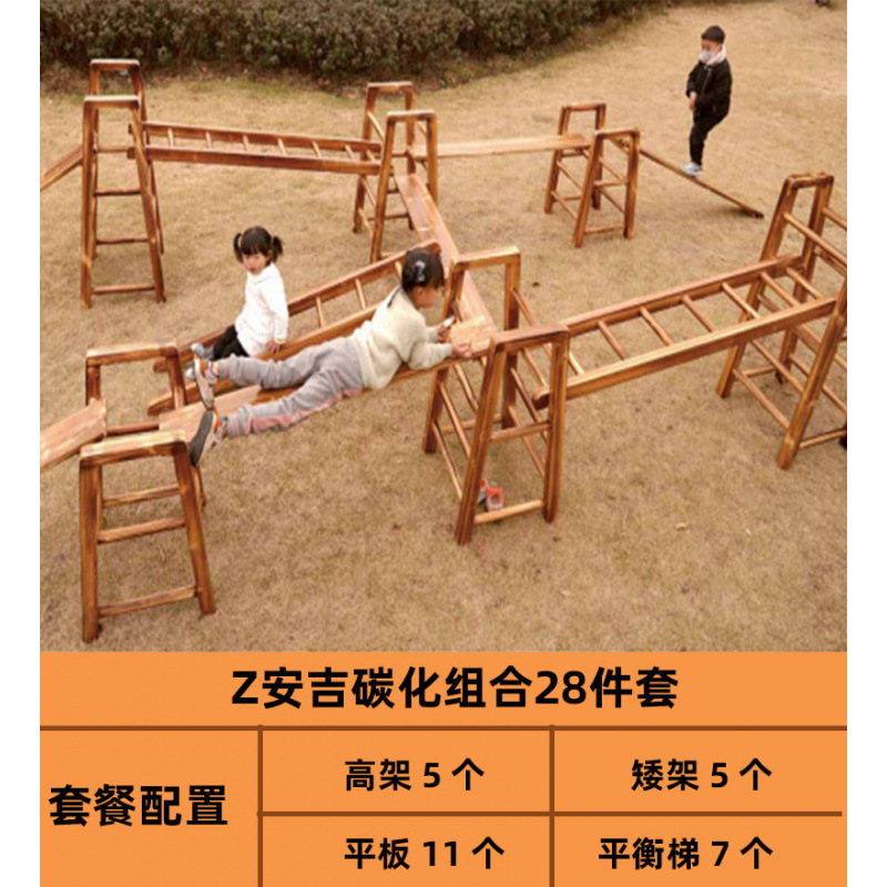 アンジェゲーム幼稚園感統訓練器材屋外PPVC玩具児童大口径パイプバランスドラム|undefined