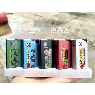 ��Ʒ ����520 ����ֱ�_���L���C �S���N�� ���� ֱ�_���L���C