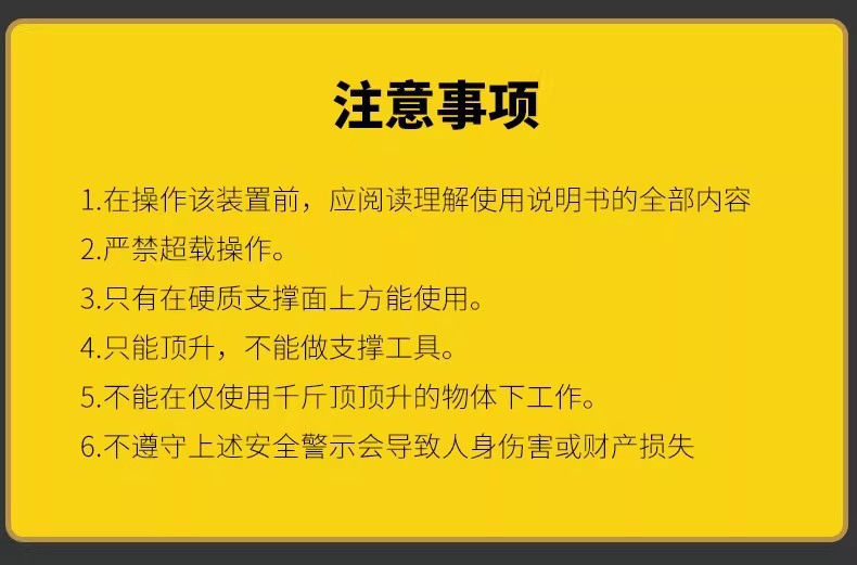 0kg A set of specialized car tools for changing tires, including a labor-saving hand lever for small cars