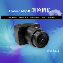 Foxtech Map-03 �y�L���C2600�f�����p����ѥ����λ�ú��y���C