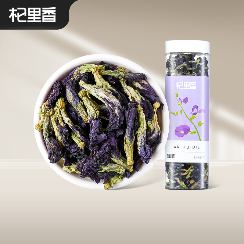 Qi Li Xiang blue butterfly 30g bottled scented tea butterfly bean flower blue butterfly dried milk tea shop soaking water flower fruit tea wholesale Blue