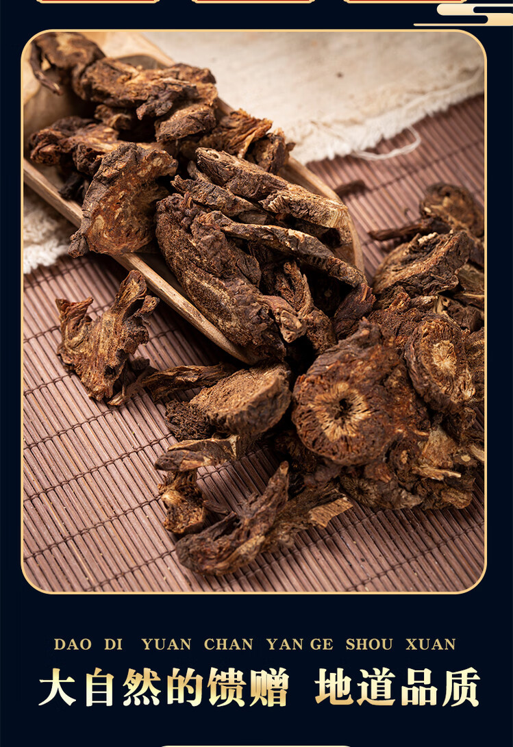 Qiang Huo Notopterygium Root 500g Dried Raw Herb for Traditional Decoctions key features