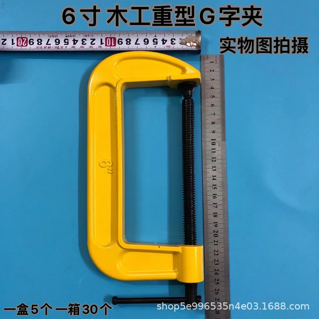 Clip carpintería G alta resistencia industrial